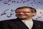 اختتامیه دومین کنگره بین المللی پزشکی و گرامیداشت استاد یلدا در موزه تاریخ علوم پزشکی